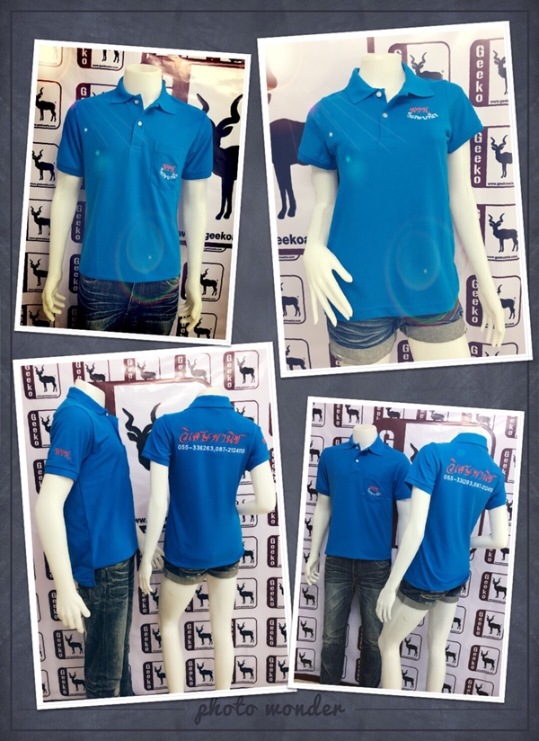 เสื้อโปโลสั่งผลิต 						