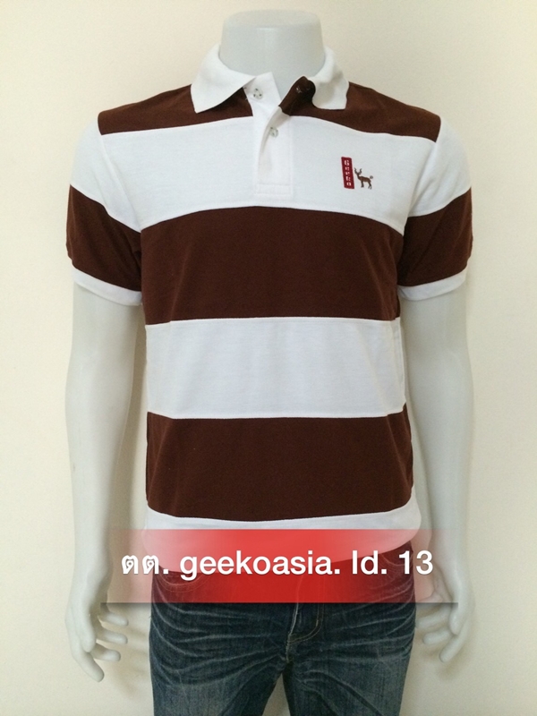 เสื้อโปโลตัดต่อสีน้ำตาล