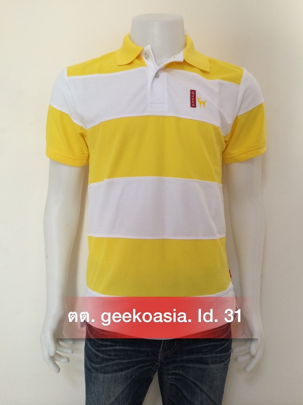 เสื้อโปโลตัดต่อสีเหลือง