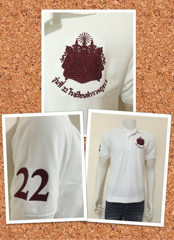เสื้อโปโลสั่งผลิต