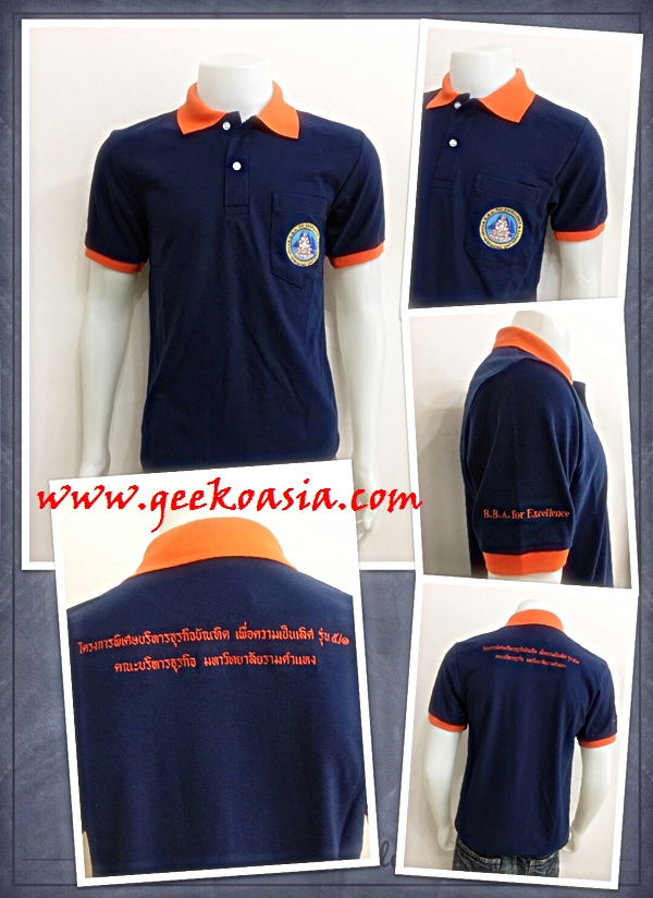 รับผลิตเสื้อโปโลตามแบบ เสื้อทีม เสื้อบริษัทฯ เสื้อชมรม เสื้อกลุ่ม