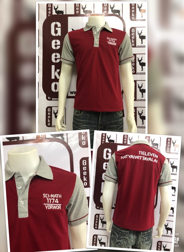 เสื้อโปโลสั่งผลิต ปัก สกรีน